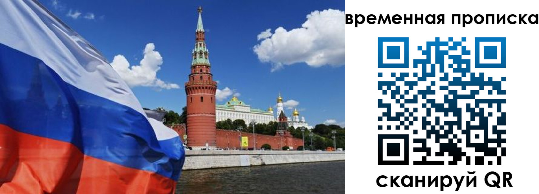 временная регистрация госуслуги в Камбарке
