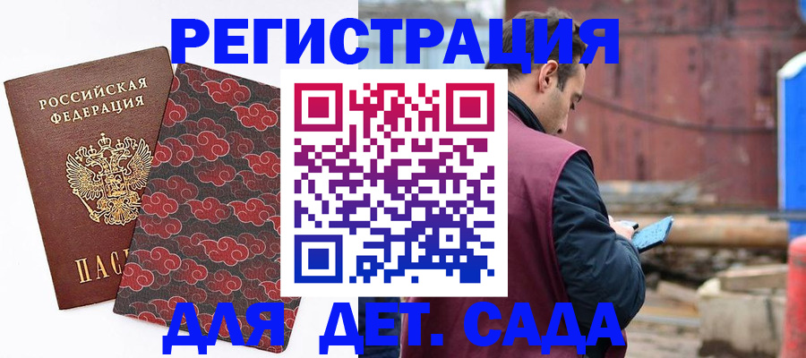 прописка поиск в Камбарке