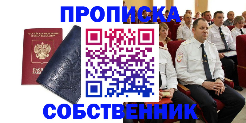 где прописаться в Камбарке