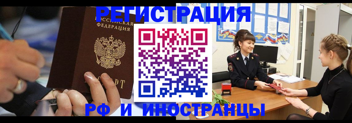 временная регистрация госуслуги в Камбарке